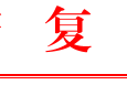 关于举办新兴康复技术国内应用的规范与标准研讨会暨康复医学团体标准编制培训班（第2期）的通知（第一轮）
