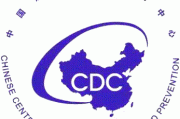HIV-1基因型耐药检测及质量保证指南(Guideline for HIV-1genotyping drug resistance testing and quality assurance) HIV-1基因型耐药检测及质量保证指南(Guideline for HIV-1genotyping drug resistance testing and quality assurance)