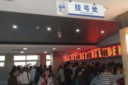 收藏!上海各大医院最新挂号攻略来啦!教你轻松挂号不排队! 收藏!上海各大医院最新挂号攻略来啦!教你轻松挂号不排队!