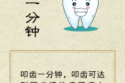 每天10个一分钟，从头锻炼到脚！