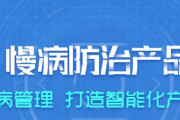 贵州发布大数据标准化体系建设规划，开展医疗健康大数据标准化建设