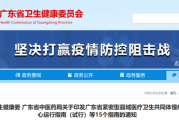 卫健委最新方案，卫生院、村卫生室的公卫分工确定了