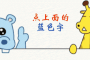 2型糖尿病患者健康管理服务规范