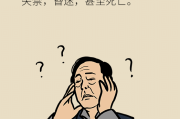 老年痴呆提前十年就有征兆！这些因素一定要控制好...