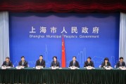 【最新】上海出台“健康服务业50条”,重点聚焦健康医疗、健康服务、健康保险三大领域 【最新】上海出台“健康服务业50条”,重点聚焦健康医疗、健康服务、健康保险三大领域