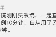 花了上千万买的医院电子病历系统，为什么永远这么难用？