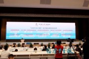 “互联网+医疗健康”典型案例发布，福建这3家单位获国家卫健委通报表扬！ 