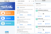 国家医保局：查药比价有“帮手”了！