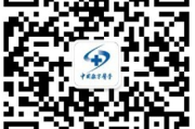 关于召开2020中华医院信息网络大会（CHINC）的第二轮通知