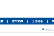 医疗诊所备案制等“证照分离”改革7项措施出台 医疗诊所备案制等“证照分离”改革7项措施出台