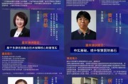 2021年第四届全国智慧医院建设大会通知