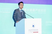 2020年，互联网医疗健康会出现大爆发吗？
