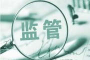 多部委同天发3个文件,医药行业乱象将迎强监管! 多部委同天发3个文件,医药行业乱象将迎强监管!