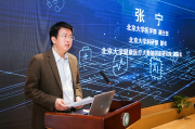 北大医学-OPPO广东移动通信有限公司-智能健康协同创新实验室”签约仪式 新闻稿