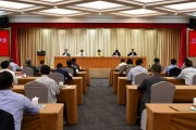 上海市中医药大会召开:申城构建“东西南北”4家中医医联体 上海市中医药大会召开:申城构建“东西南北”4家中医医联体