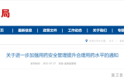 国家卫健委通知：医护人员绩效考核有变