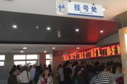 收藏!上海各大医院最新挂号攻略来啦!教你轻松挂号不排队! 收藏!上海各大医院最新挂号攻略来啦!教你轻松挂号不排队!