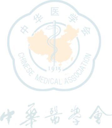 中国阿尔茨海默病痴呆诊疗指南 (2020年版)