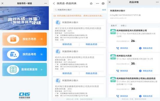 微信图片_20241223093917.png