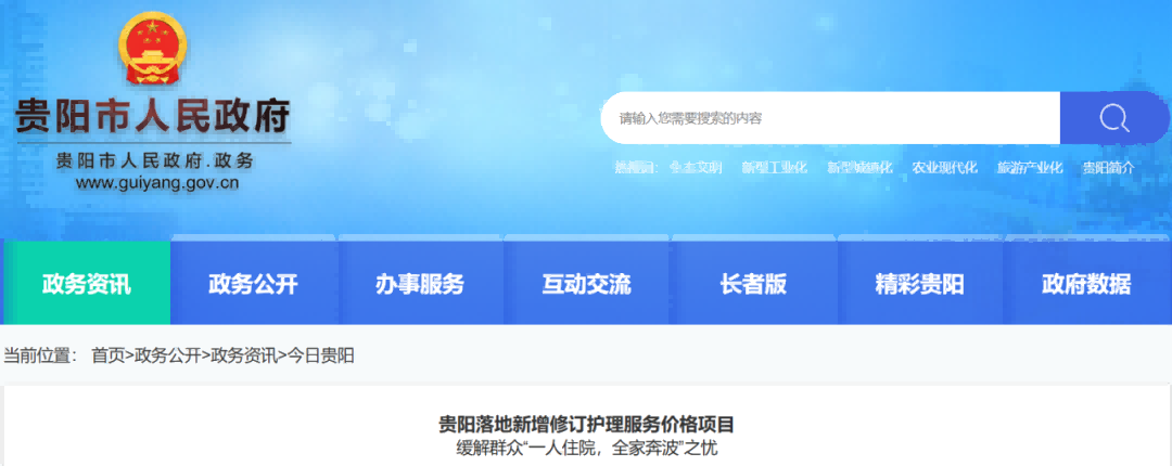 微信图片_20241224101245(1).png