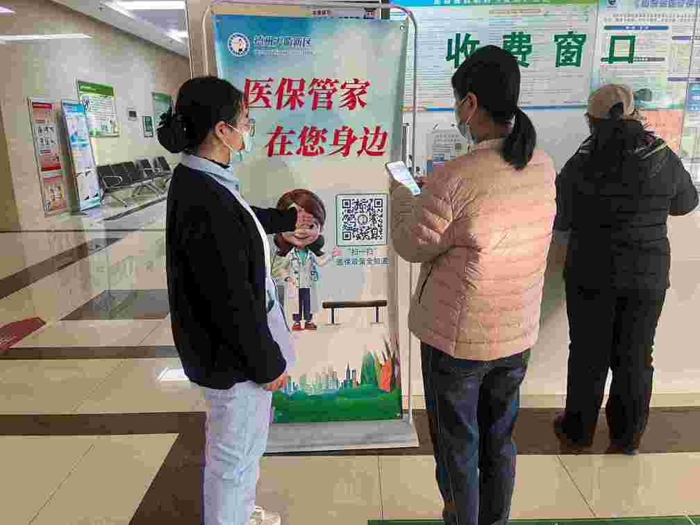 “医保管家”如何为参保人服务？