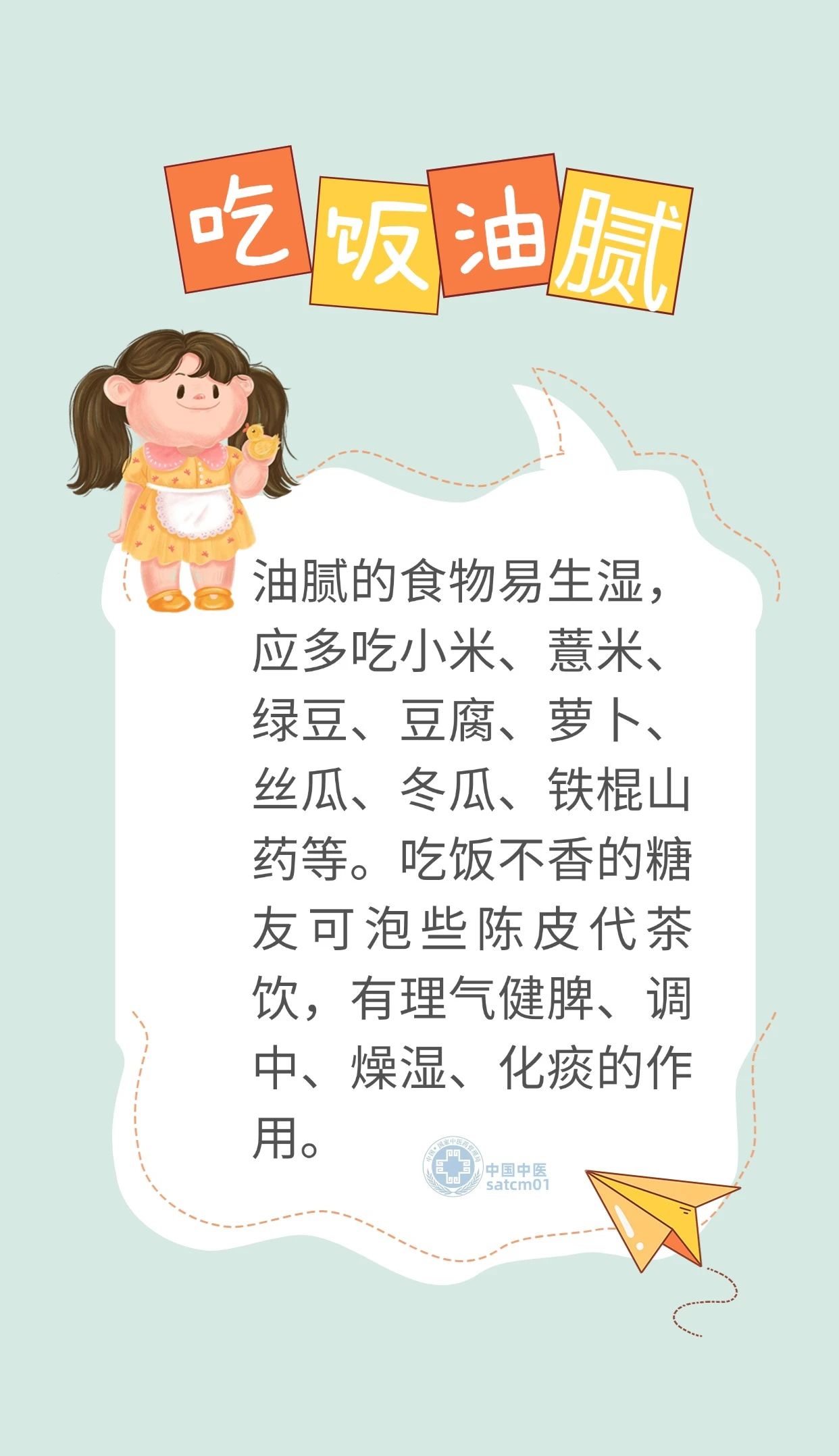 微信图片_20250124110449.jpg