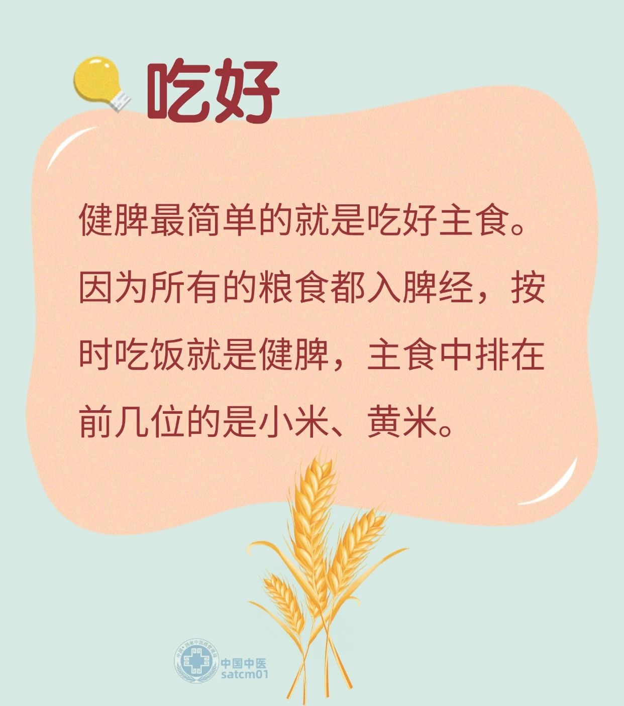 微信图片_20250124110507.jpg