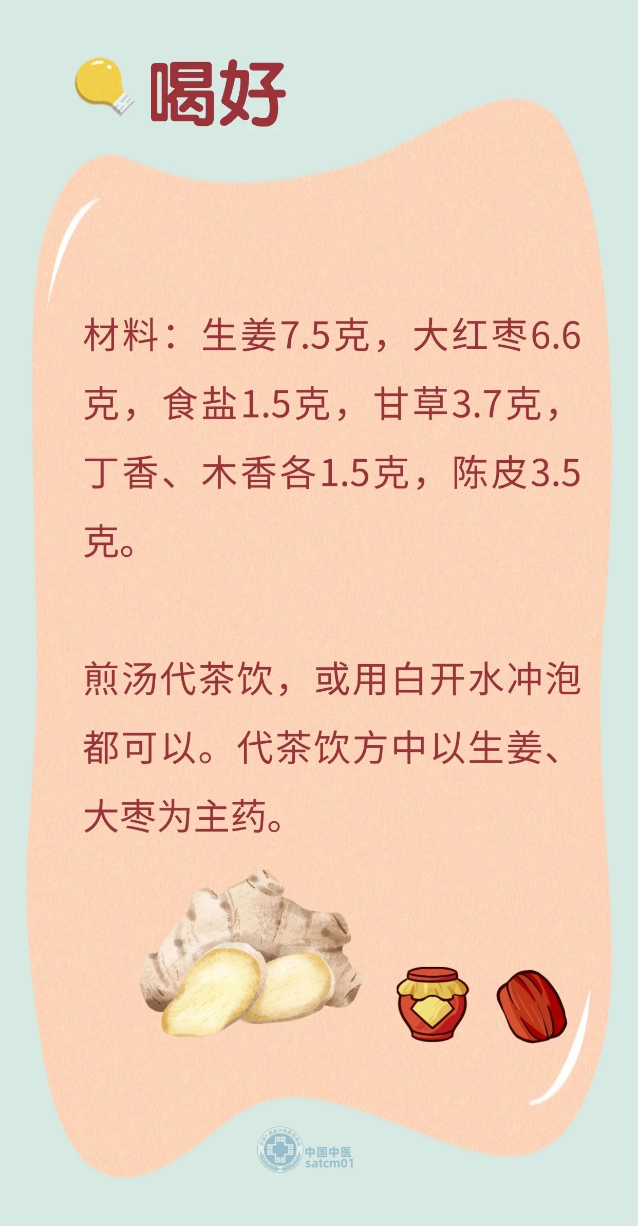 微信图片_20250124110510.jpg