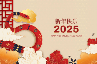 春节养生指南 | 遵循古法，开启健康蛇年