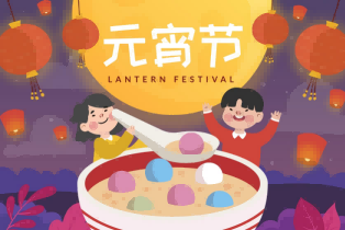 糖友必看！元宵节饮食不翻车攻略