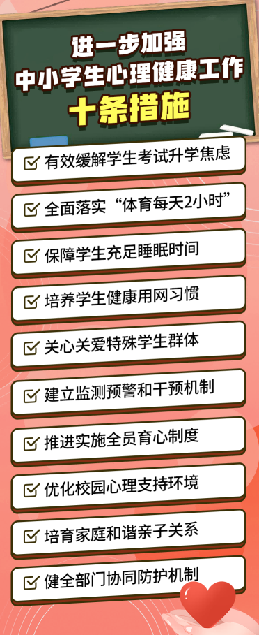 微信图片_2025-11-03_140209_039(1).png