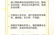 健康生活方式核心要点(2023) 健康生活方式核心要点(2023)