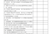 最新！国家疾控局：儿童青少年近视防控公共卫生综合干预技术指南