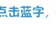 新研究表示：高血压，或可分为六类！