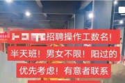 企业招聘称“阳过优先”？律师：涉嫌歧视！