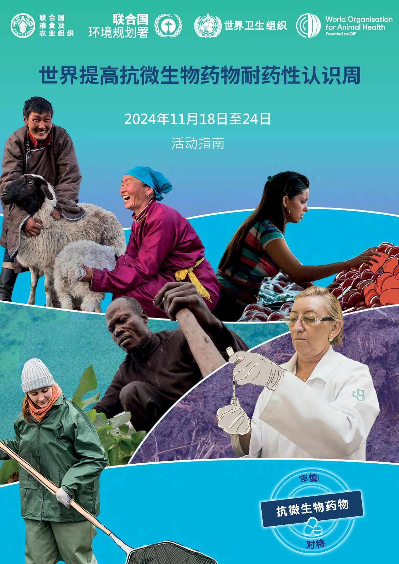 微信图片_20241115092451.jpg