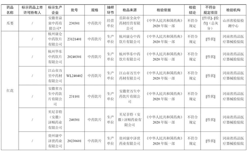 微信图片_20241127091941.jpg