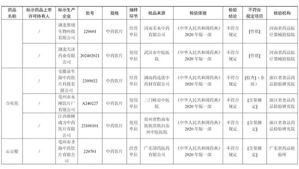 微信图片_20241127091946.jpg