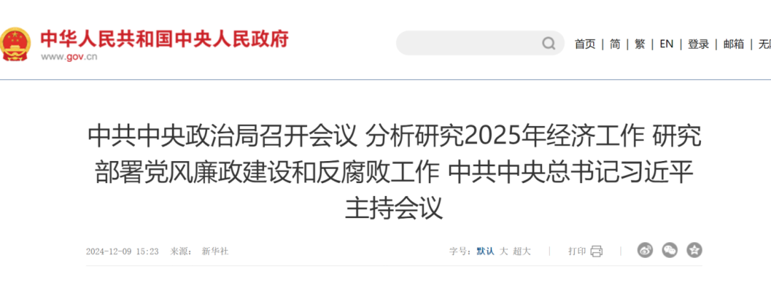微信图片_20241214083853.png