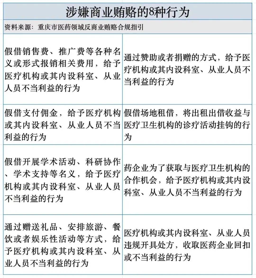 微信图片_20241214083909.jpg