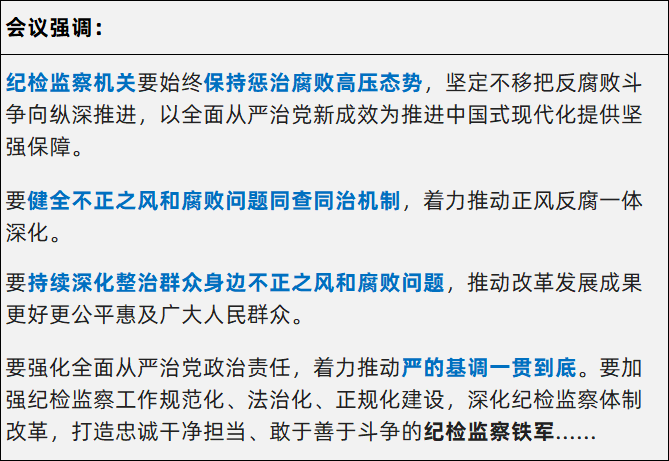 微信图片_20241214083858.png