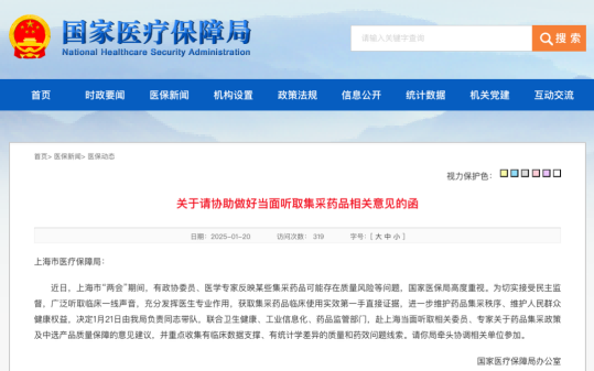 微信图片_20250121083536.png 微信图片_20250121083536.png